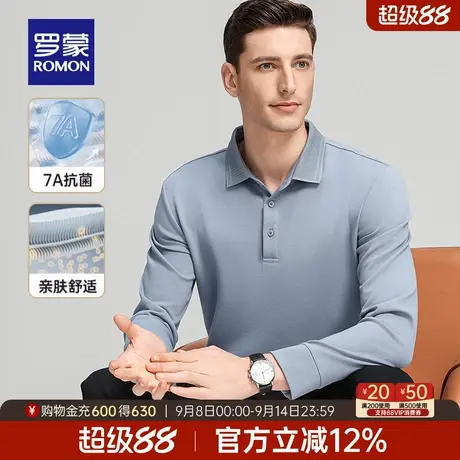 【7A抗菌】罗蒙男士休闲翻领长袖POLO衫2025秋季新款商务百搭T恤商品大图