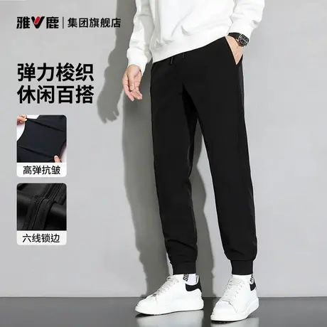 【四面弹】雅鹿男士休闲裤九分2025秋季新款商务束脚裤长裤运动商品大图