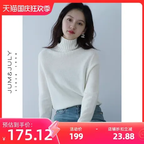 嘉茱莉秋冬新款1OO羊毛针织上衣女高领毛衣无缝一体小个子短款商品大图