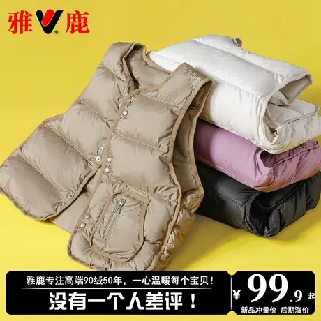 雅鹿新款儿童羽绒马甲外穿男童女童宝宝羽绒背心马夹加厚羽绒服冬商品大图