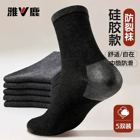 防裂袜防脚后跟干裂的袜子男硅胶护跟纯色棉纱线防冻裂开裂中筒女商品大图