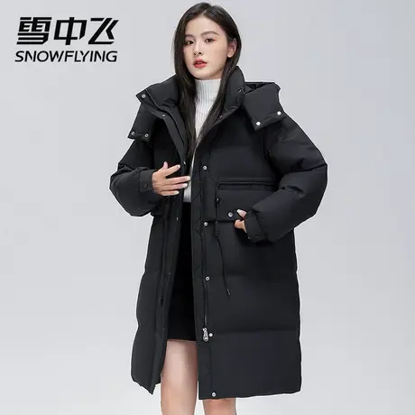 雪中飞中长款羽绒服女2023年新款百搭收腰连帽宽松休闲冬季外套潮商品大图