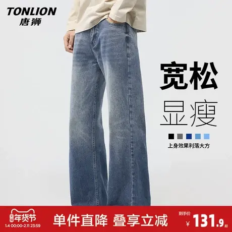 唐狮美式弯刀牛仔裤男款春季新款宽松阔腿裤潮流渐变休闲长裤子GA商品大图