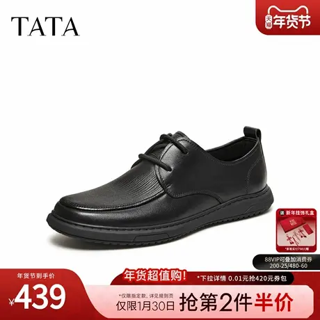 TATA他她男鞋2026夏季新款皮鞋时尚休闲圆头厚底男正装鞋MGS02BM6商品大图