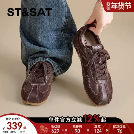 星期六厚底德训鞋女鞋年新款复古深咖色内增高百搭阿甘运动鞋商品大图