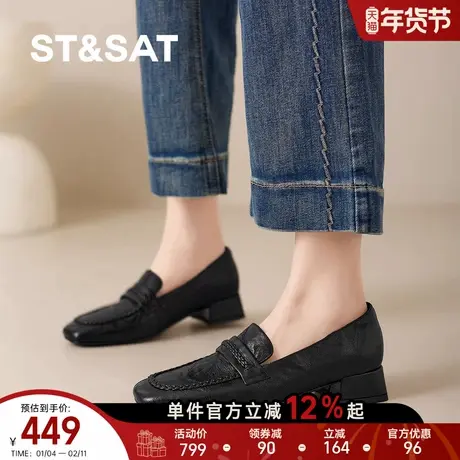 星期六羊皮粗跟深口女单鞋2026新款方头低跟通勤鞋一脚蹬小皮鞋女图片