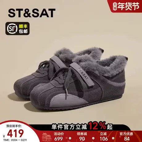 星期六加绒保暖棉鞋女款2025新款冬季内增高真皮德训鞋软底毛毛鞋商品大图