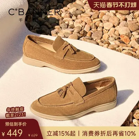 千百度逸绅鞋 2026春季真皮老钱风乐福鞋男士休闲皮鞋增高男鞋商品大图