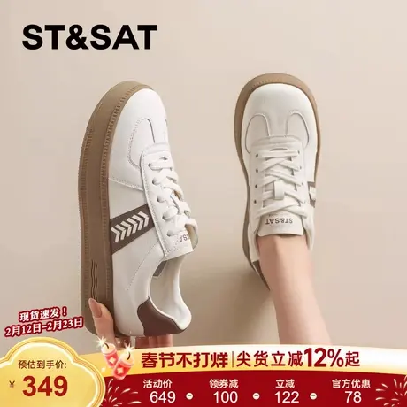 星期六真皮拼色德训鞋女板鞋子2026春季新款厚底增高运动休闲女鞋商品大图