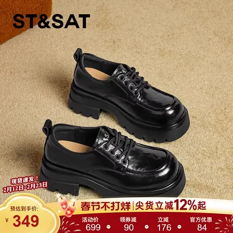 星期六乐福鞋女款2026年新款黑色百搭增高小皮鞋粗跟一脚蹬小皮鞋商品大图