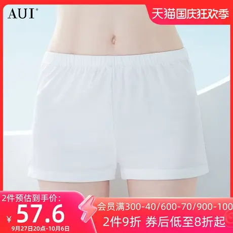 AUI白色薄款防走光安全裤打底裤女2023夏新款不卷边无痕阔腿短裤图片