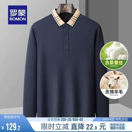 【含桑蚕丝+羊毛】罗蒙男士休闲长袖POLO衫2023秋季新款抗菌T恤衫图片