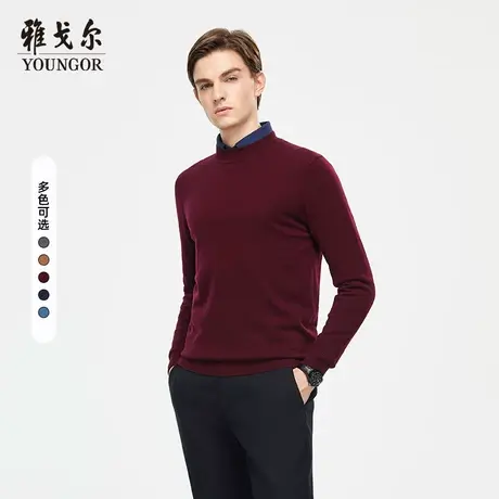 雅戈尔奥莱 全羊毛秋冬季男士羊毛衫商务休闲纯保暖半高领上衣商品大图