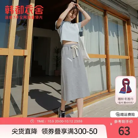 韩都衣舍2023夏季新款韩版休闲系带百搭中长款半身裙女DX0052图片