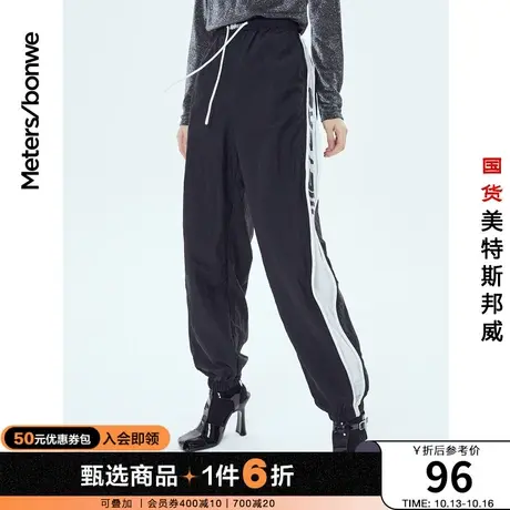 美特斯邦威运动裤女休闲春夏时尚撞色拼接风百搭束脚舒适裤cc商品大图