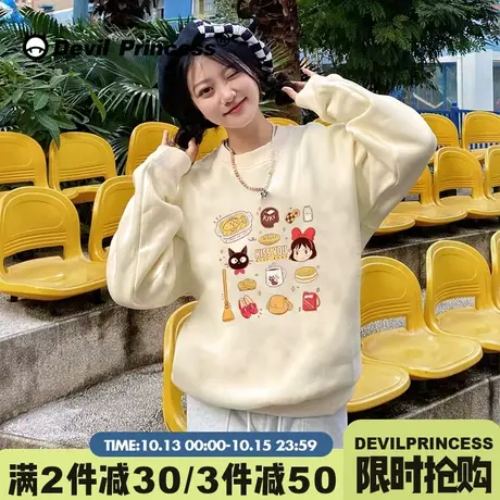 chic甜美风百搭奶呼呼杏色卫衣女宽松韩版2023新款小个子套头上衣商品大图