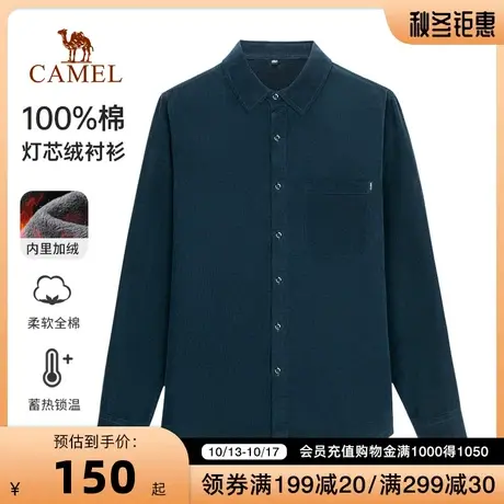 Camel/骆驼男装春秋衬衣商务休闲全棉灯芯绒百搭长袖加绒保暖衬衫商品大图