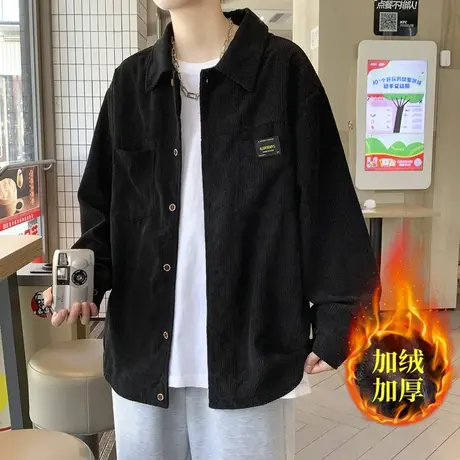 灯芯绒长袖衬衫男春秋装潮牌加绒衬衣外套港风加厚保暖冬季上衣服商品大图