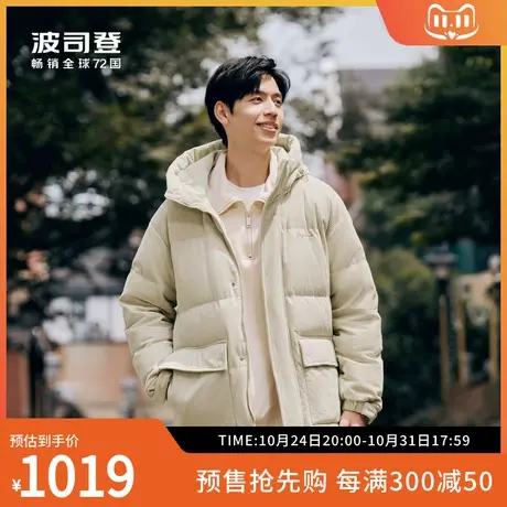 波司登奥莱冬季新款男一手长时尚休闲羽绒服老花连帽面包服外套图片