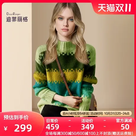 迪菲丽格复古撞色半高领毛衣女冬季2023新款欧货设计感针织衫上衣图片