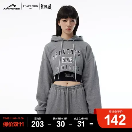 【AIRxPEACE】太平鸟新款 EVERLAST联名短款卫衣图片