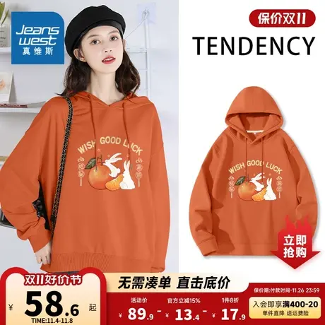 JR真维斯女装2023春秋新款宽松上衣套头衫慵懒流行女款连帽卫衣潮商品大图