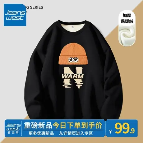 ZR真维斯加绒卫衣女冬季2023新款加厚薄绒黑色美式复古感套头上衣图片