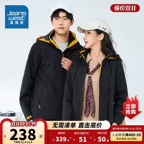 EI真维斯2023冬季新款 宽松百搭休闲加厚连帽风衣男女同款外套图片