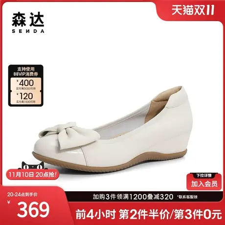 森达浅口单鞋女2024春新蝴蝶结舒适纯色厚底舒适浅口单鞋ZTA28AQ4图片