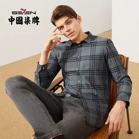 柒牌清仓男士长袖衬衫22秋季新商务时尚休闲青年撞色翻领格纹衬衣图片