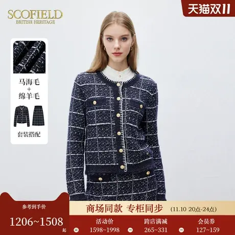 【含羊毛】Scofield女装复古花纱格纹毛针织开衫毛衣2024春季新款商品大图