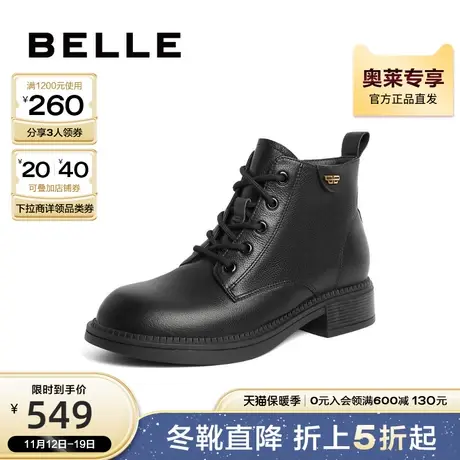 百丽英伦马丁靴休闲靴2023冬季新款女靴子质感真皮短靴B1494DD3图片
