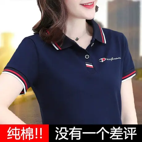 纯棉polo衫短袖t恤女夏季2023年新款纯色大码夏装不起球上衣胖mm商品大图