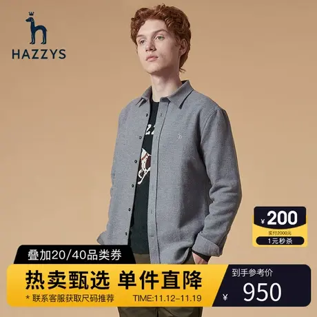 Hazzys哈吉斯新款衬衫男秋冬加厚耗牛绒长袖衬衣男士纯色男装外套商品大图