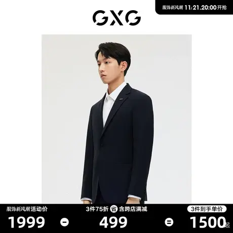 GXG男装商场同款黑色含羊毛商务西装外套 23年春季新品GE1130207L图片