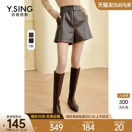 咖色PU皮短裤女衣香丽影2023年秋季新款休闲百搭宽松直筒裤子薄款图片