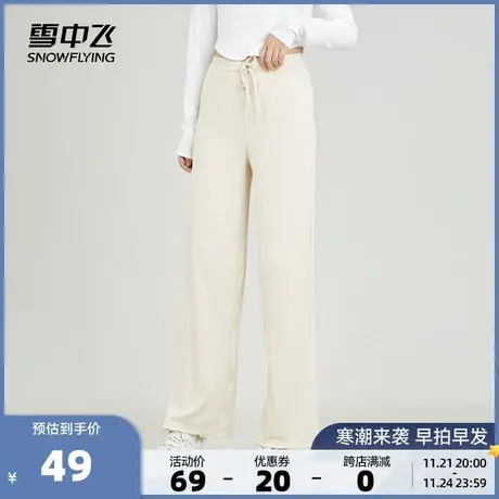 雪中飞2023夏季新款女士冰凉亲肤阔腿显瘦通勤百搭空调冰感裤商品大图
