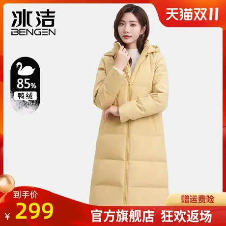 冰洁羽绒服女长款2023冬季新款抗寒防钻绒宽松版休闲连帽外套GDQE图片