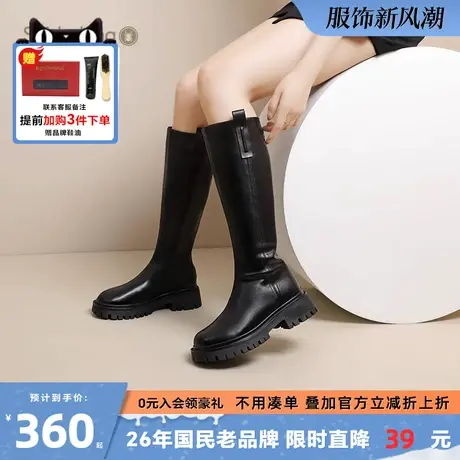 蜘蛛王2025春冬新品增高英伦风骑士靴女圆头时尚百搭长筒女靴子商品大图