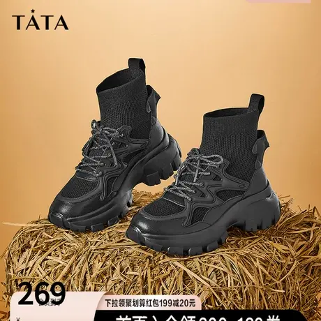 Tata他她弹力靴袜靴女厚底休闲运动鞋连袜靴短靴秋冬季W2IA1DD2图片