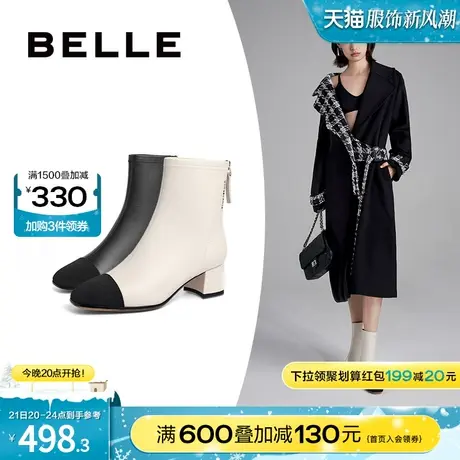 百丽粗跟短靴冬季靴子新款女靴商场小香风时装靴女款3JP43DD2图片