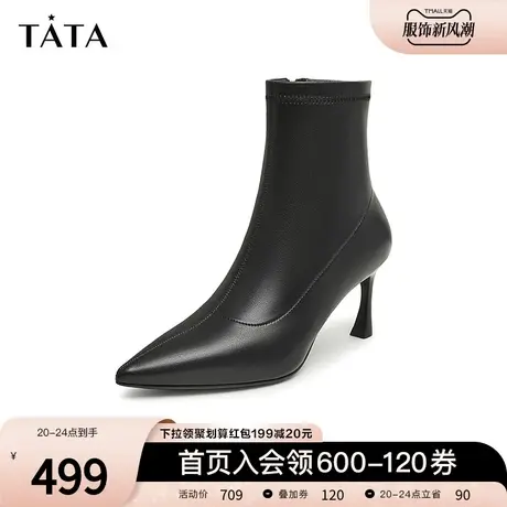Tata他她尖头高跟短靴女气质显瘦商场同款时装靴2023冬新7QS40DD3商品大图
