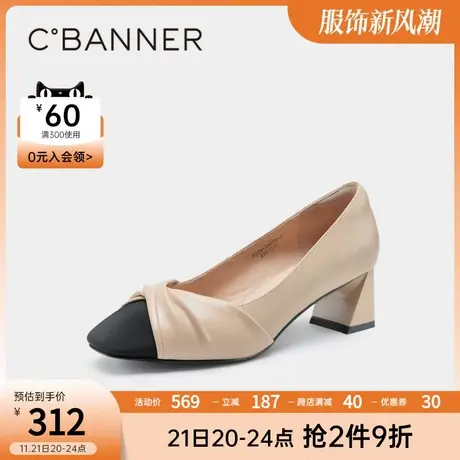 千百度春季云朵扭结小香单鞋女高跟鞋粗跟浅口法式晚晚鞋通勤商品大图