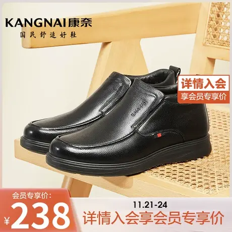康奈2023冬季新款真皮加绒保暖男棉鞋防滑办公室套脚商务休闲皮鞋商品大图