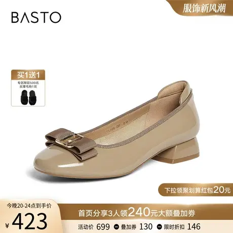 百思图2024春季商场新款粗跟圆头粗跟女一脚蹬浅口单鞋TL926AQ4图片