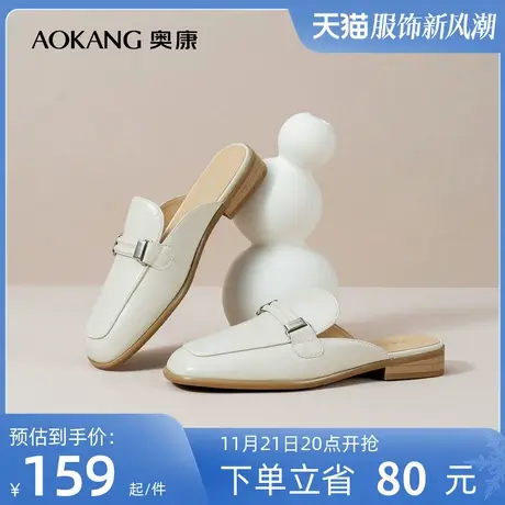 奥康女鞋 夏季新款透气时尚方头包头穆勒鞋拖鞋休闲日常外穿百搭商品大图