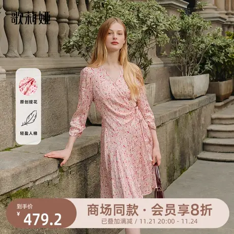 歌莉娅精致大牌连衣裙夏装法式女粉色小个子气质茶歇碎花洋气裙子商品大图