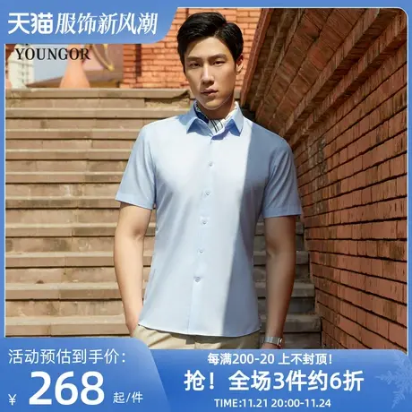 雅戈尔奥莱 男装商务休闲短袖衬衫衬衫通勤百搭衬衣商品大图