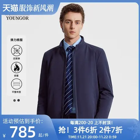 雅戈尔官方男士棉衣25春季新品商务通勤职业立领保暖棉服上衣外套图片