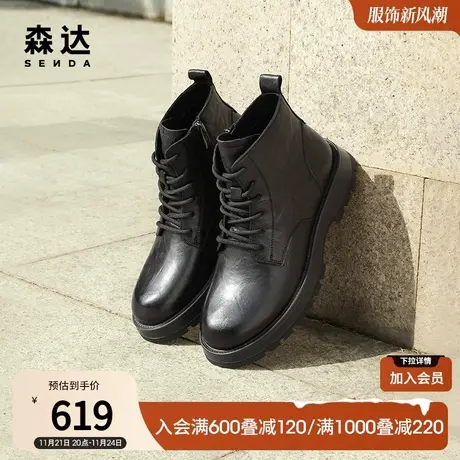 森达时尚马丁靴男冬季商场同款欧美机车风潮流短靴1KK01DD3图片